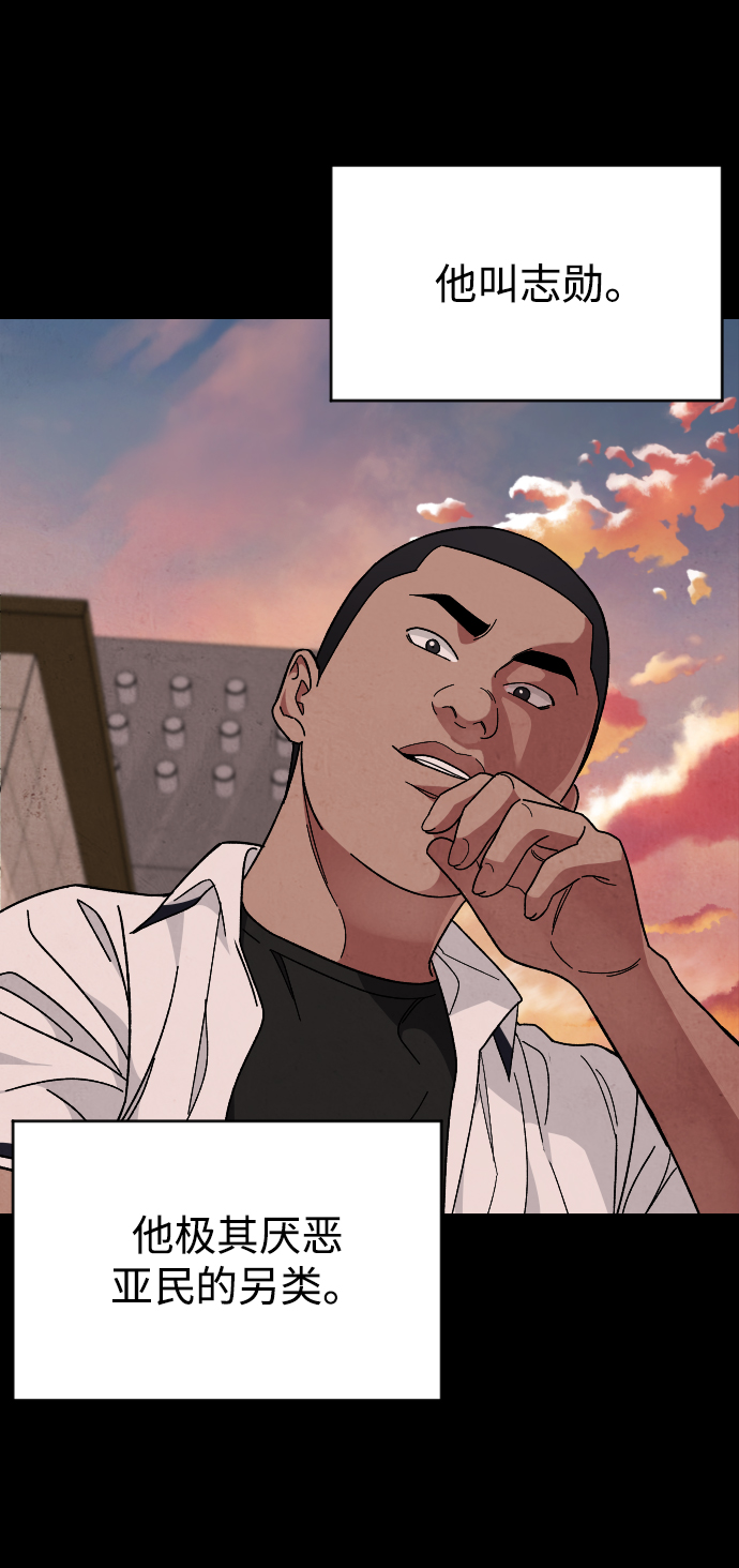 [第21话] 是错误造成的27
