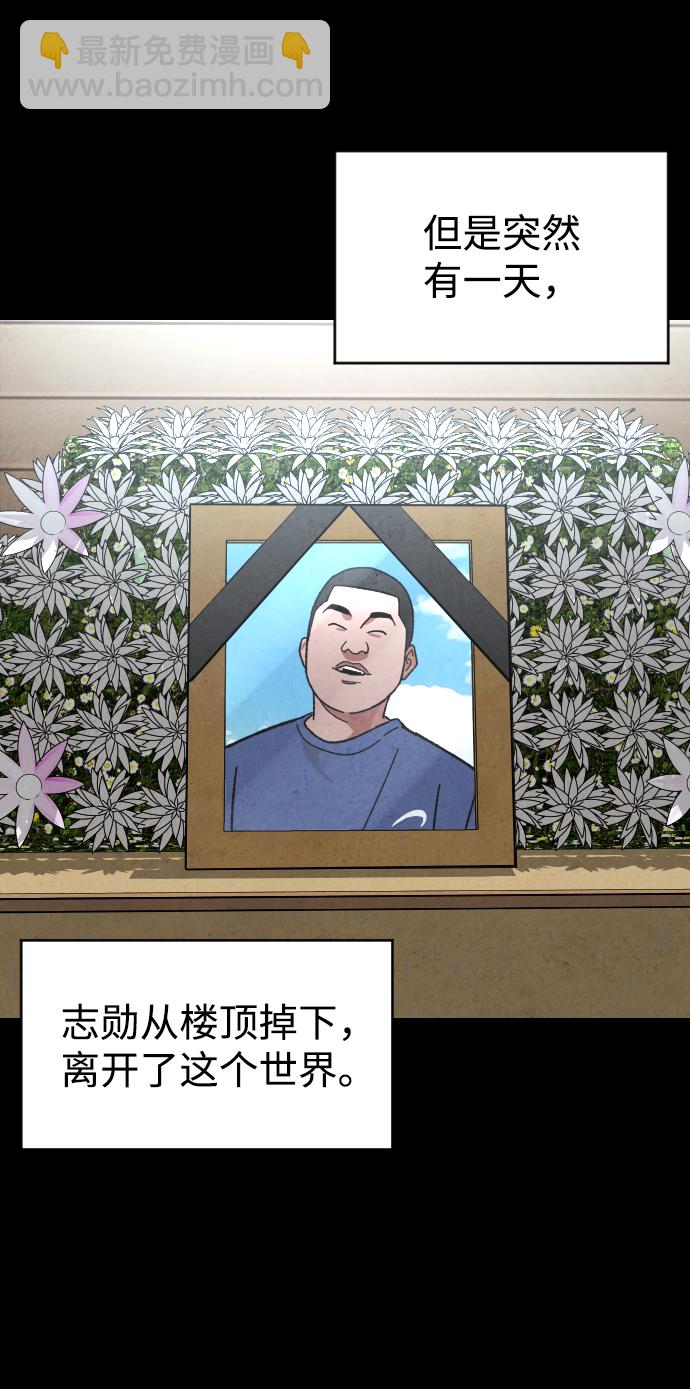 [第21话] 是错误造成的28