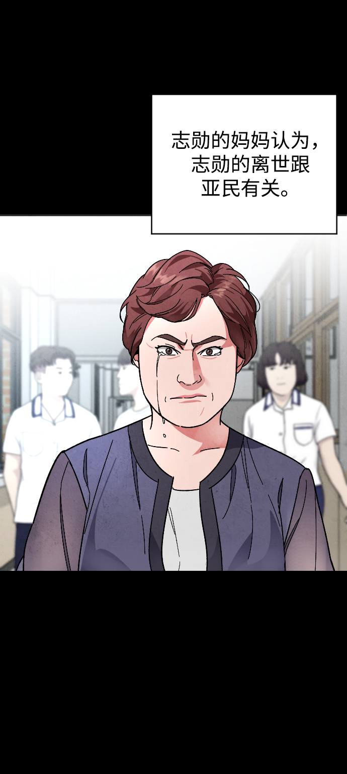 [第21话] 是错误造成的29