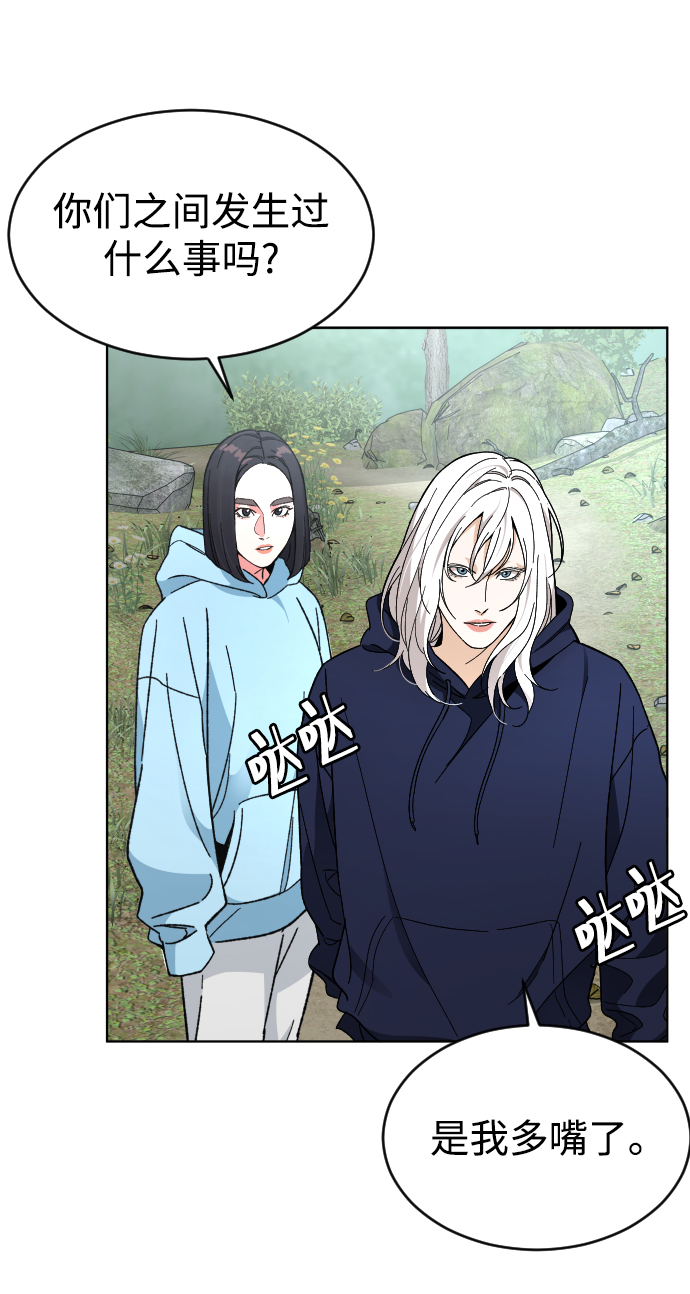[第21话] 是错误造成的3