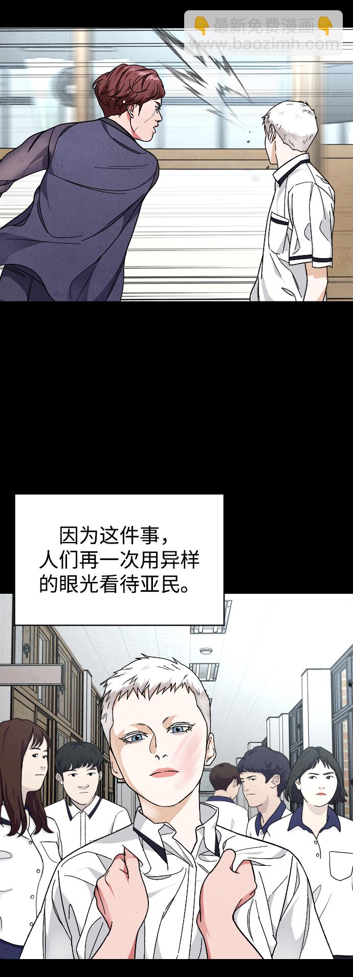 [第21话] 是错误造成的30