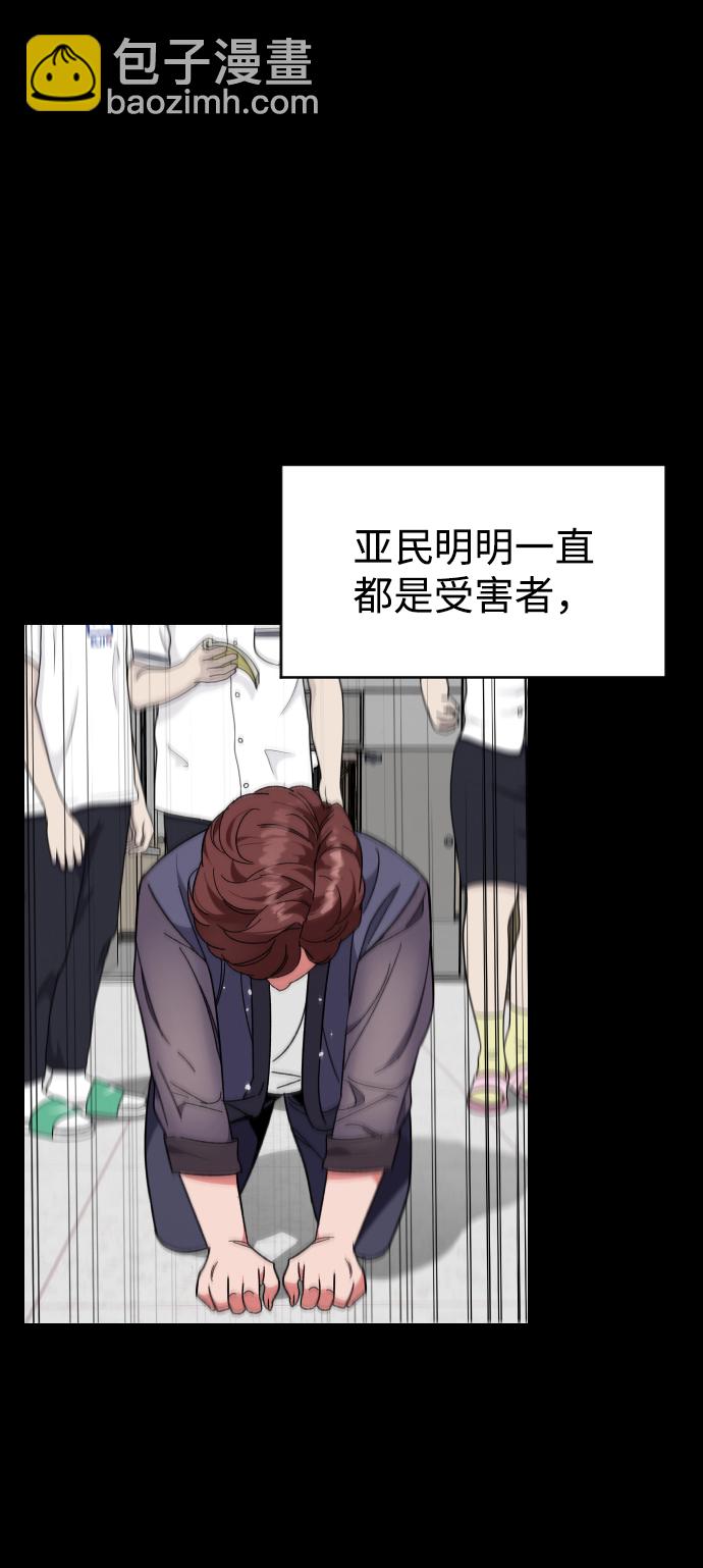 [第21话] 是错误造成的31