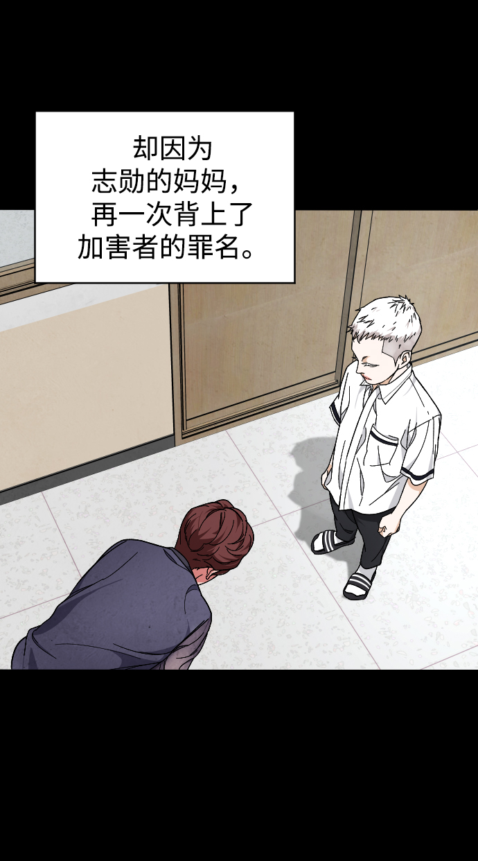 [第21话] 是错误造成的32