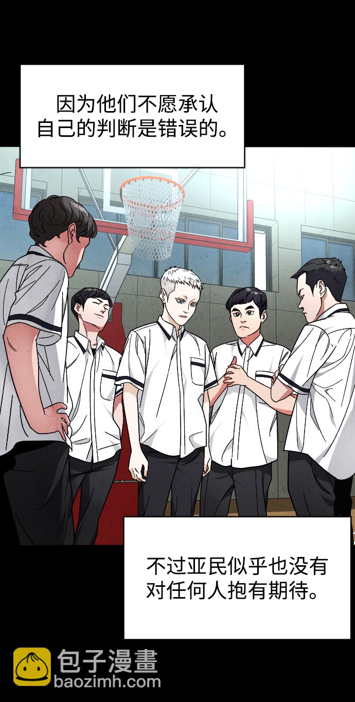 [第21话] 是错误造成的34