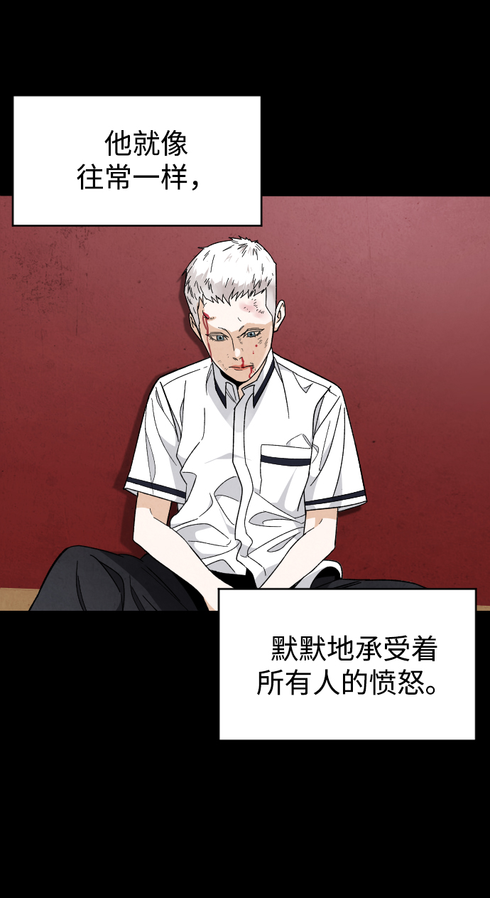 [第21话] 是错误造成的35
