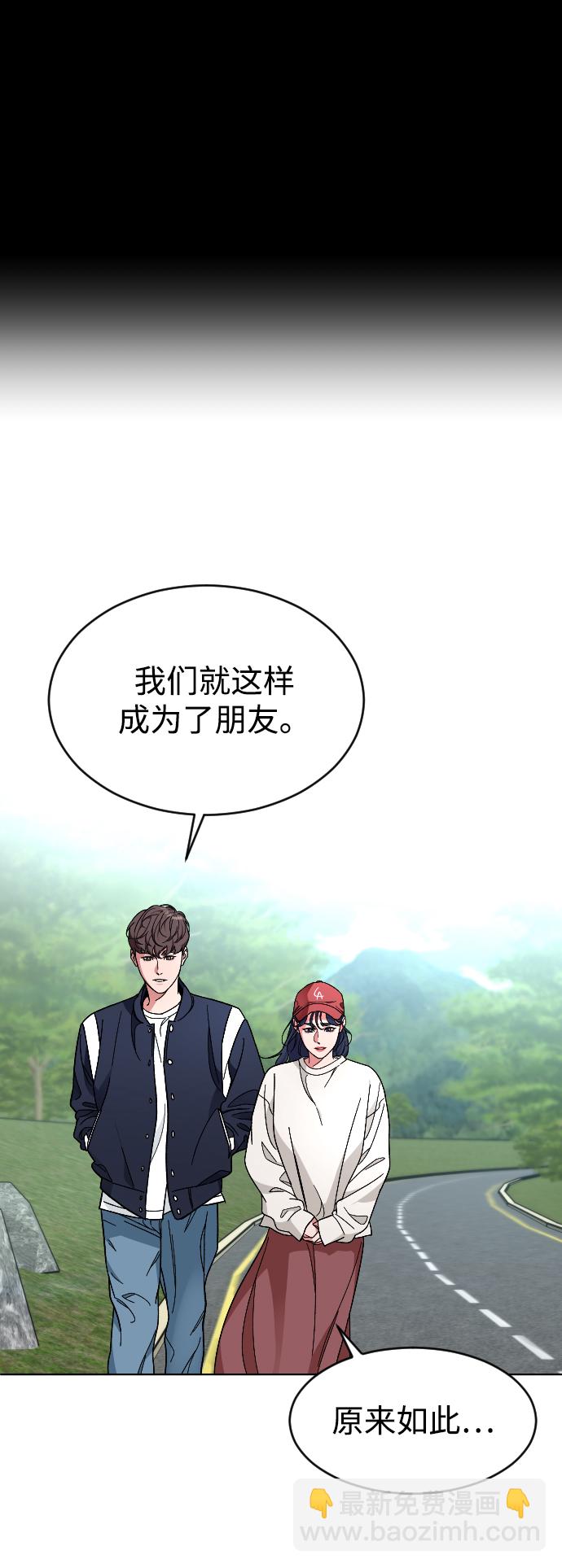 [第21话] 是错误造成的38