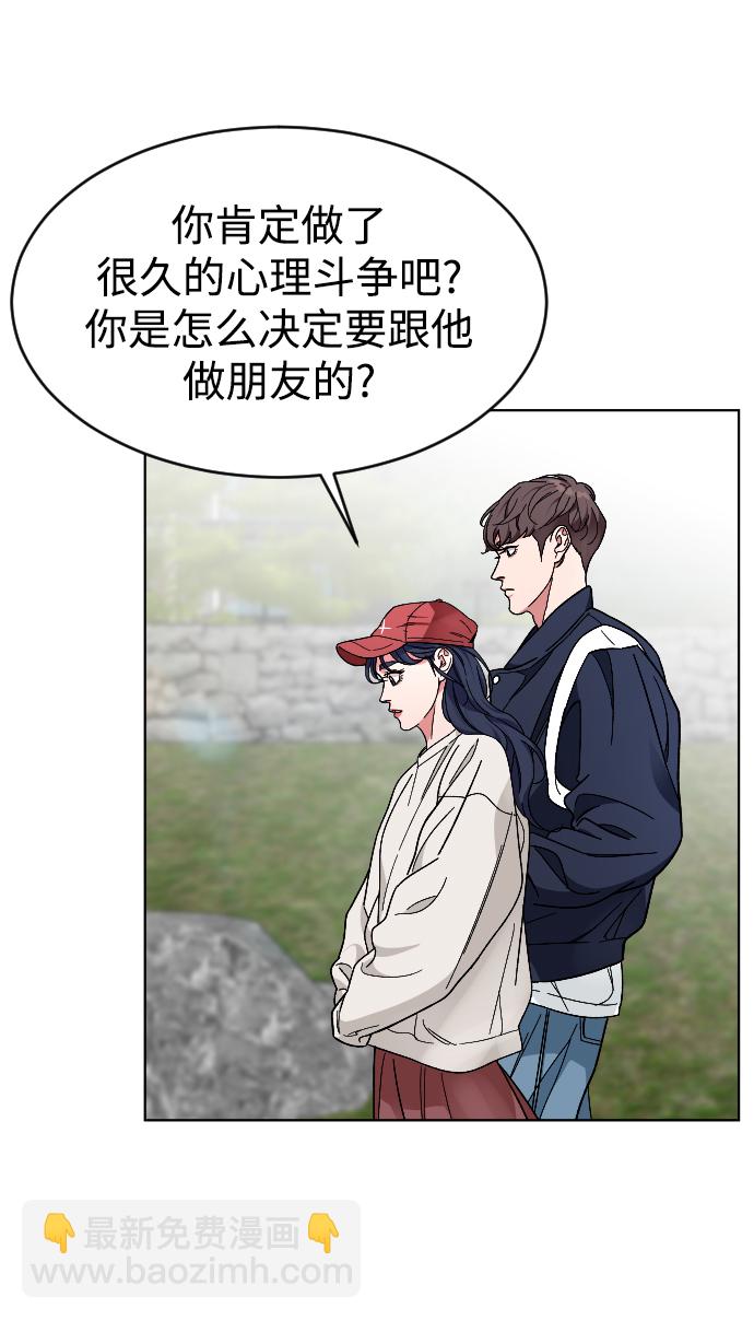 [第21话] 是错误造成的39