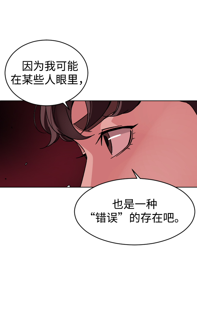 [第21话] 是错误造成的40