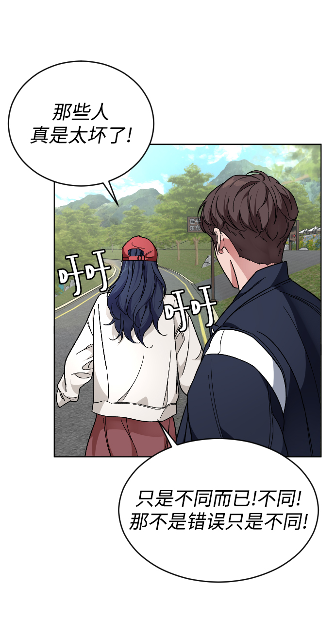 [第21话] 是错误造成的42