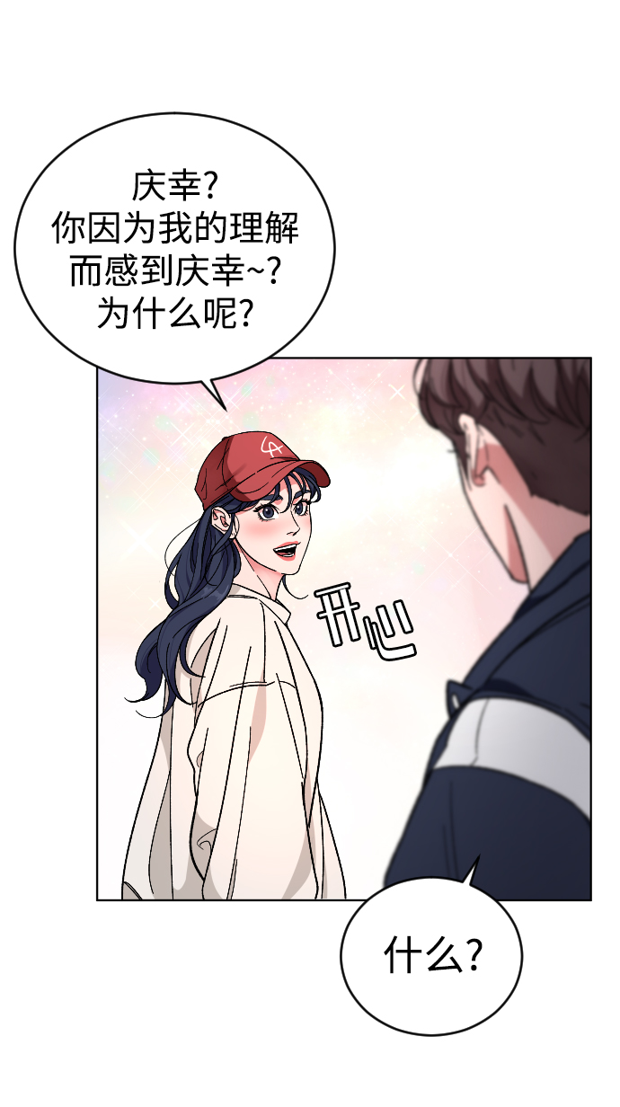 [第21话] 是错误造成的44