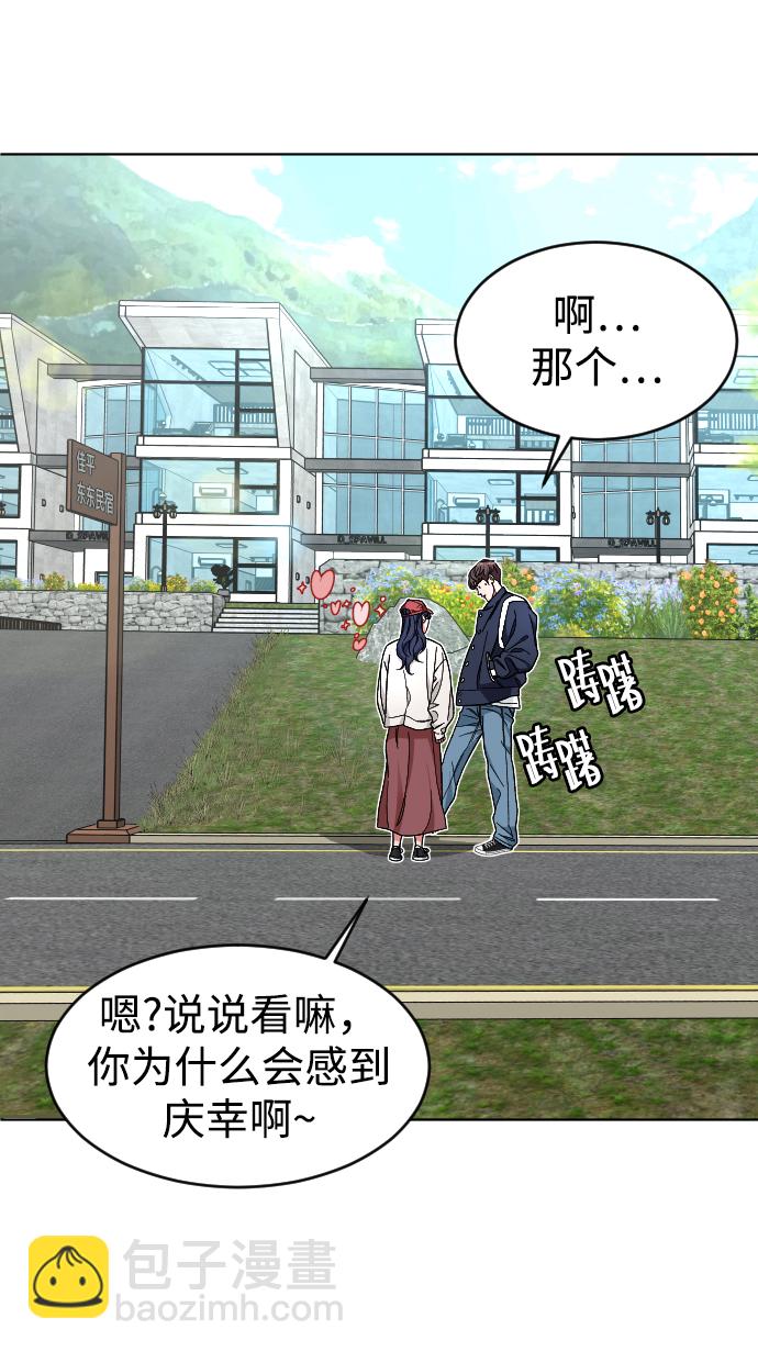 [第21话] 是错误造成的45