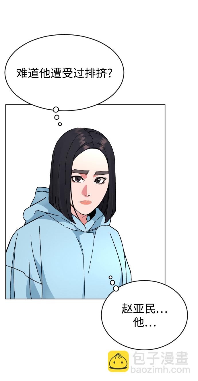 [第21话] 是错误造成的5