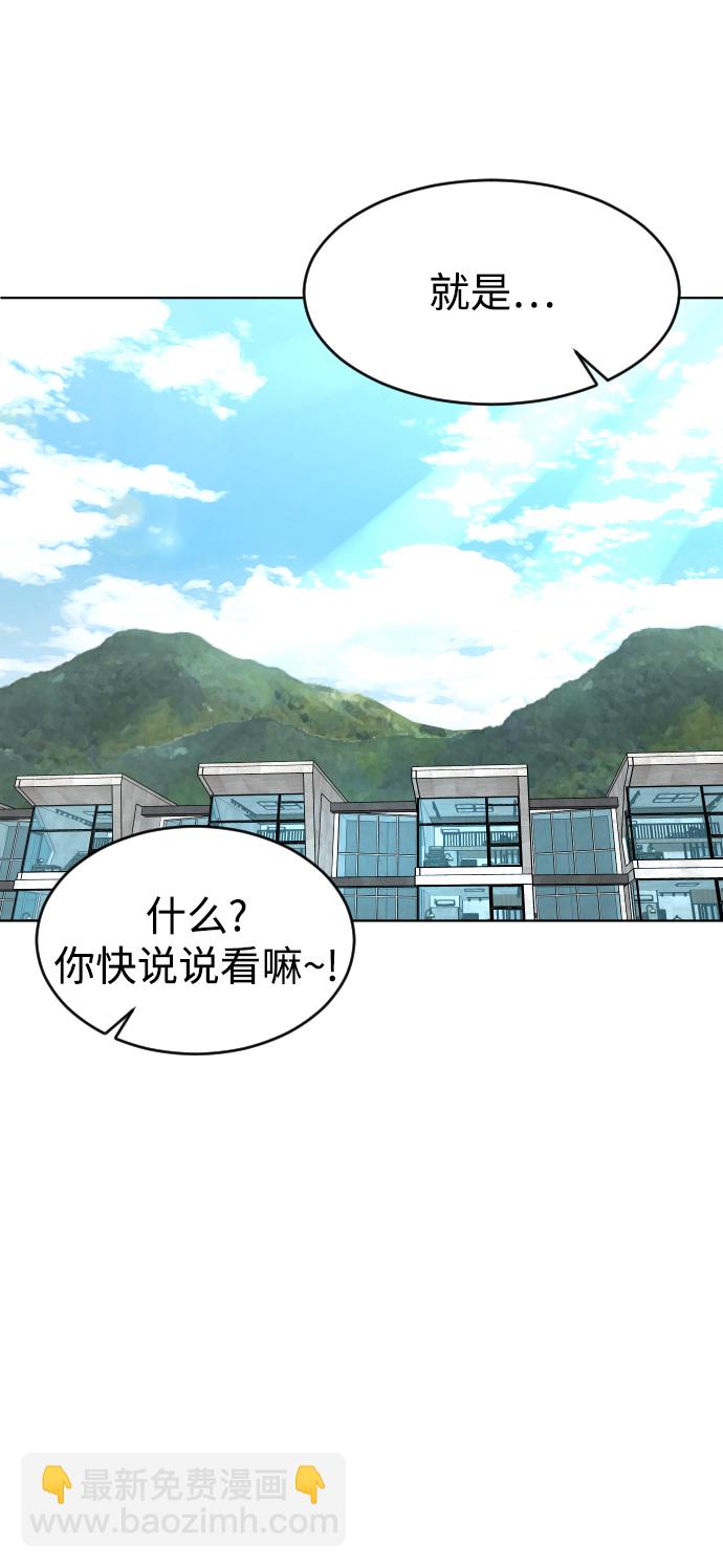 [第21话] 是错误造成的50
