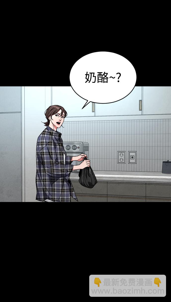[第21话] 是错误造成的55