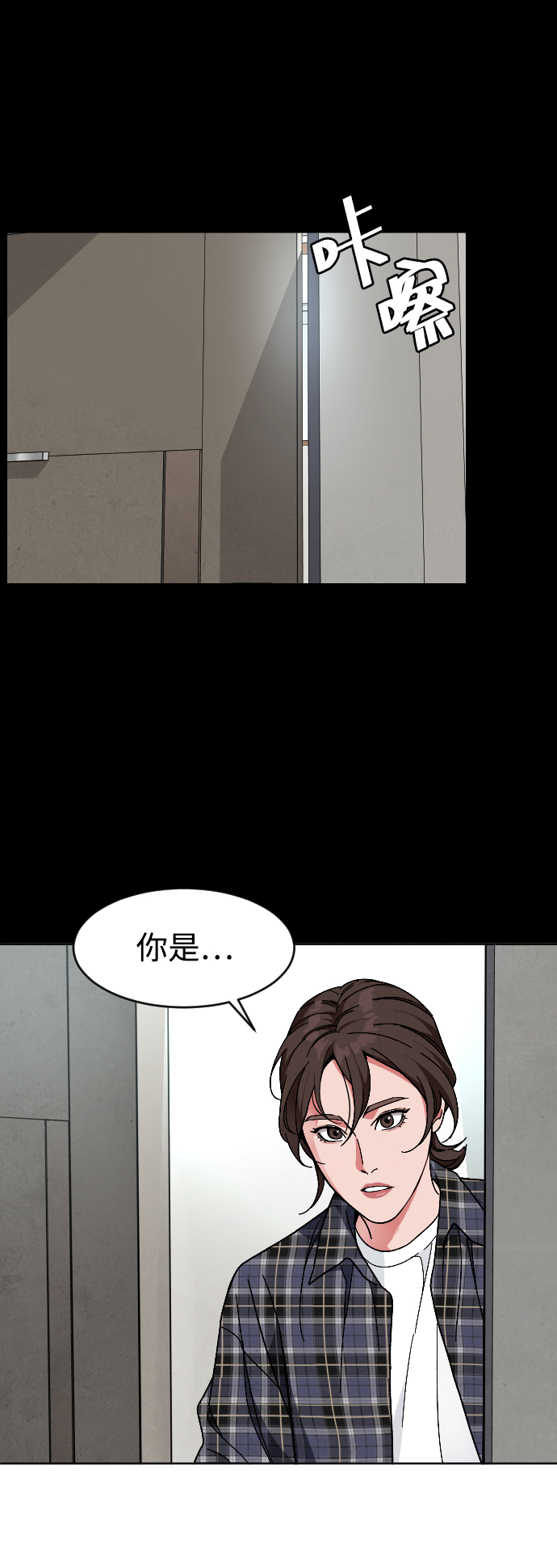 [第21话] 是错误造成的59