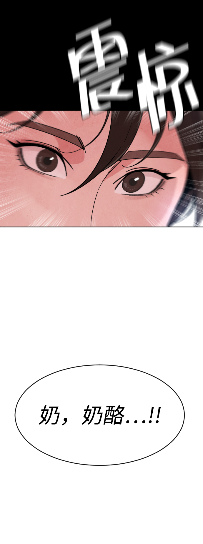 [第21话] 是错误造成的61