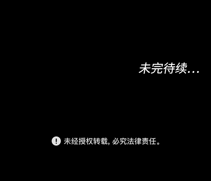 [第21话] 是错误造成的63