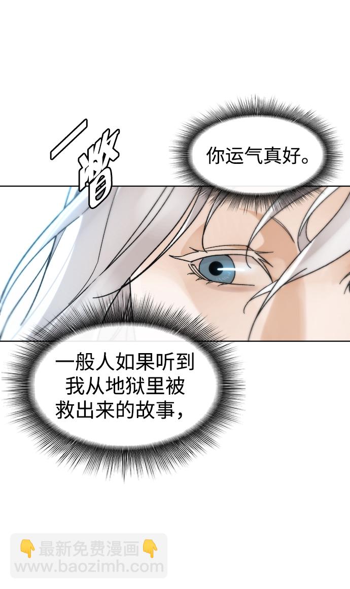 [第21话] 是错误造成的7