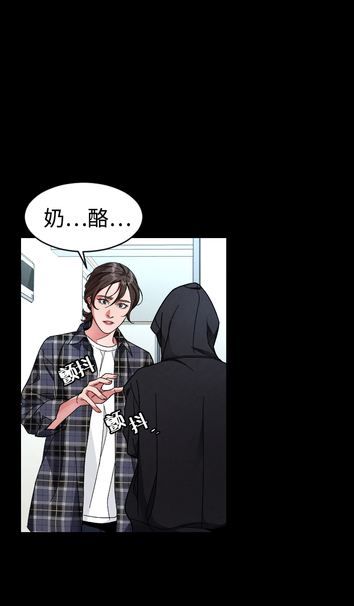 [第22话] 奶酪1