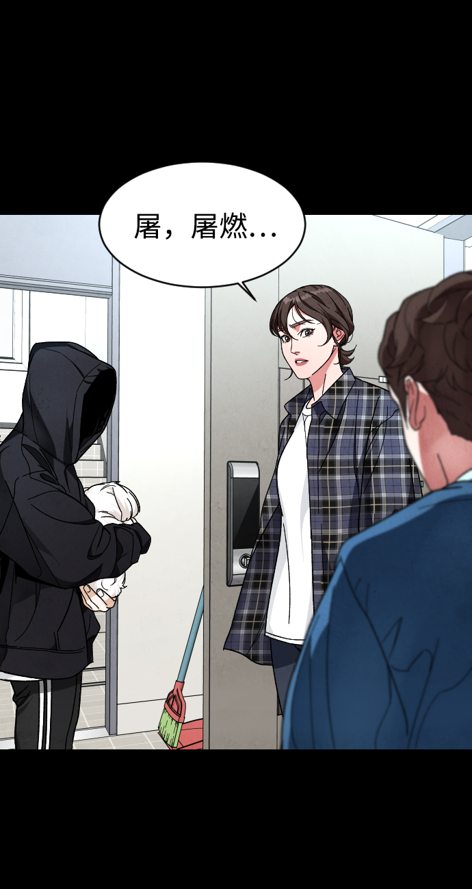 [第22话] 奶酪11