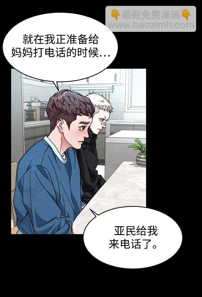 [第22话] 奶酪22