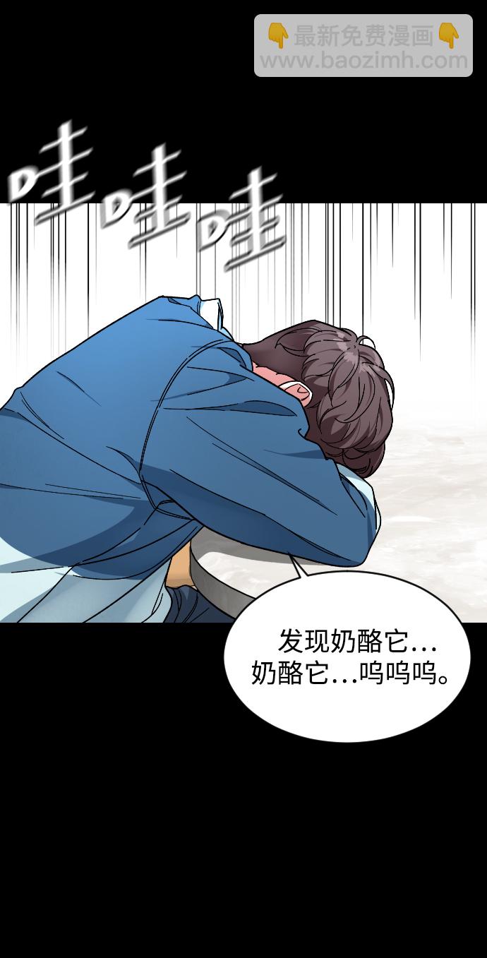 [第22话] 奶酪24