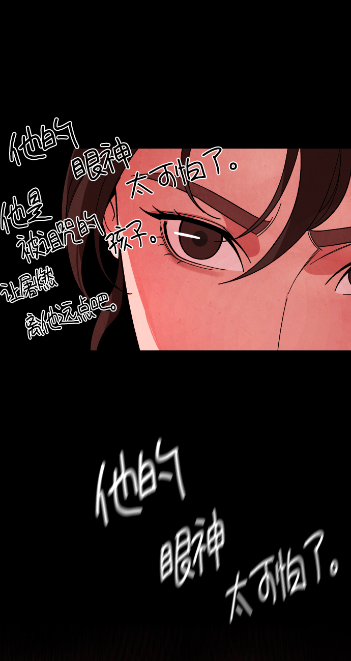 [第22话] 奶酪28