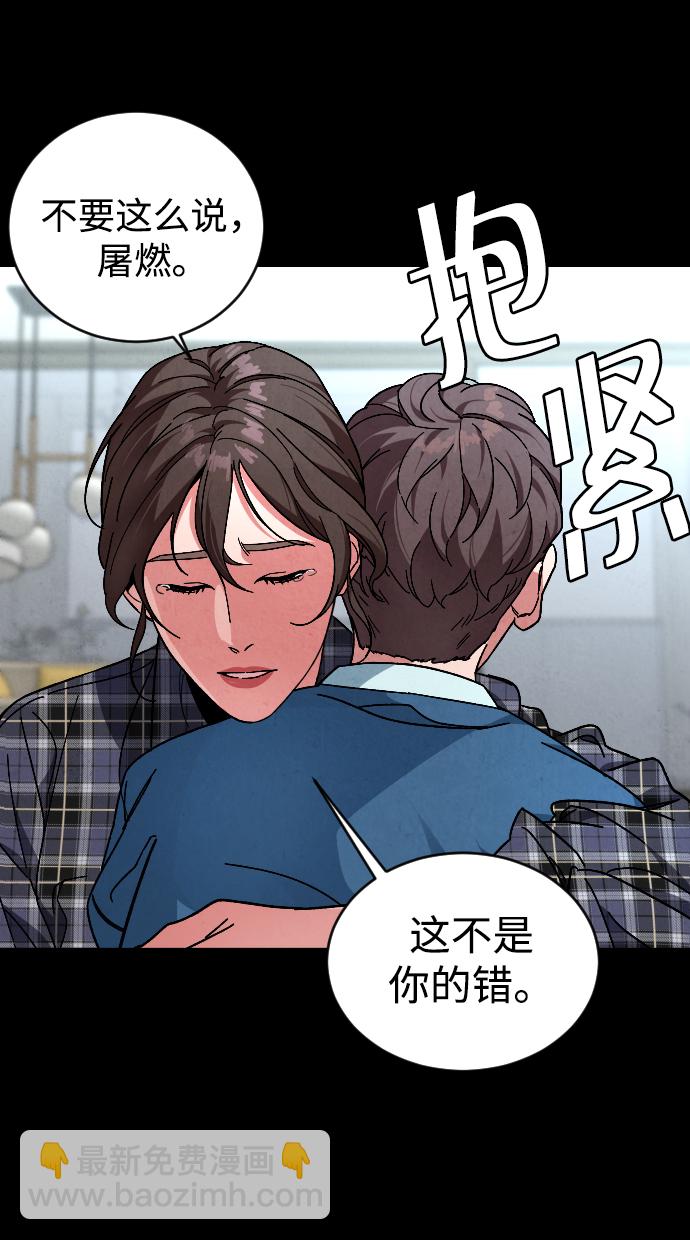 [第22话] 奶酪36