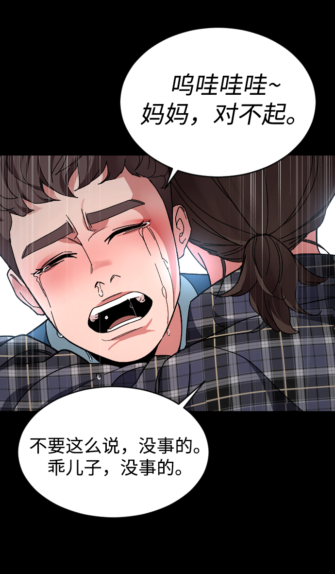 [第22话] 奶酪37