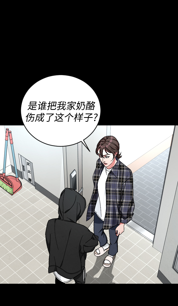 [第22话] 奶酪4