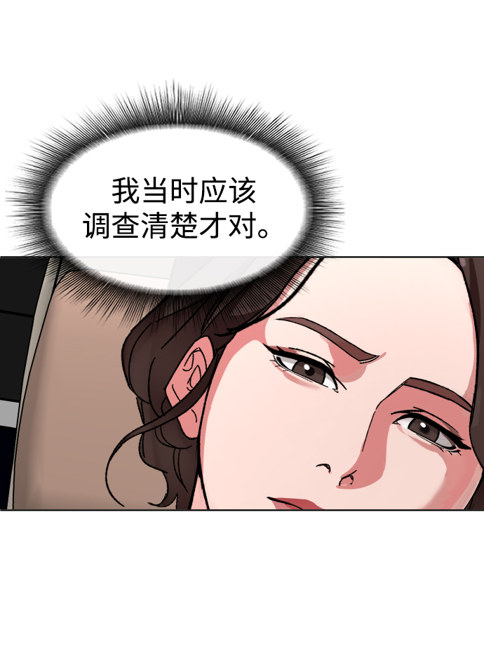 [第22话] 奶酪42