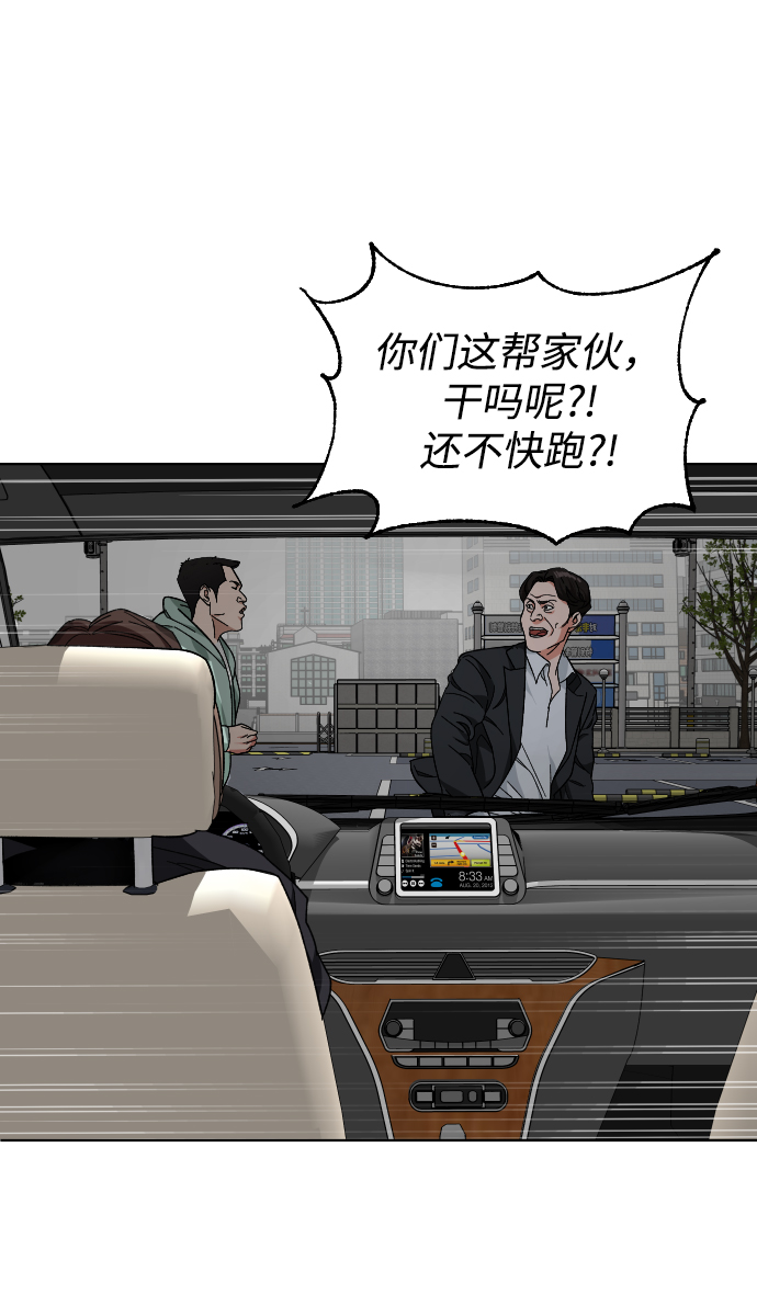 [第22话] 奶酪44