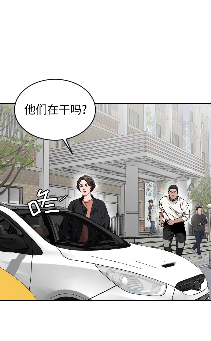 [第22话] 奶酪47