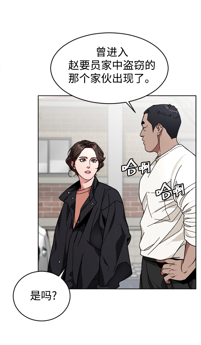[第22话] 奶酪48