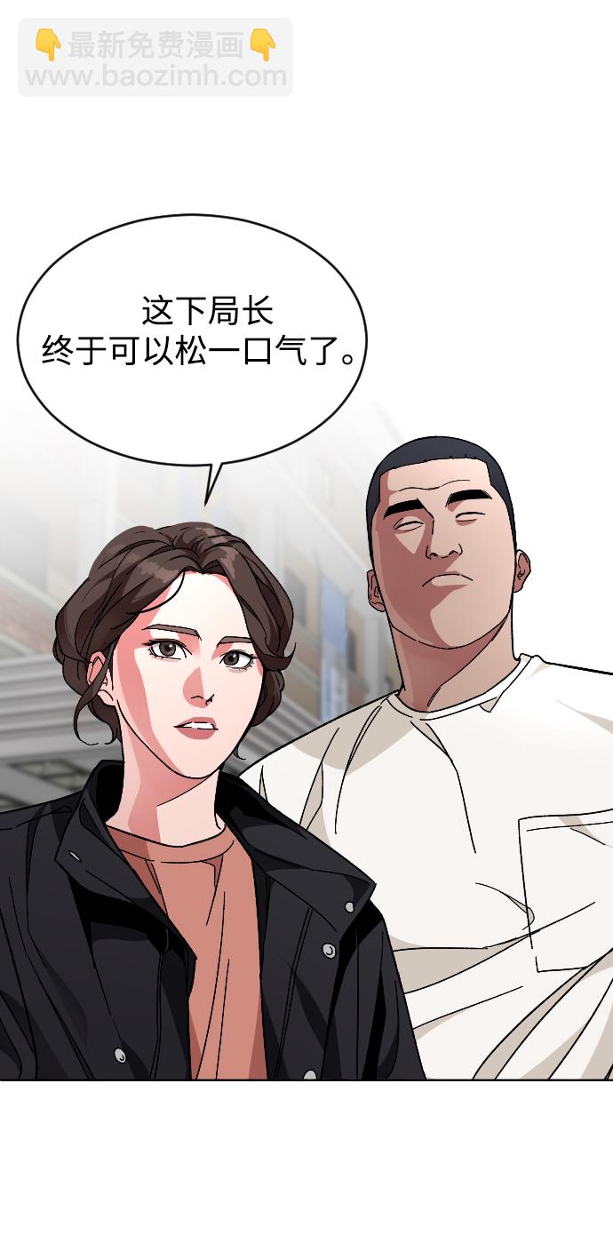 [第22话] 奶酪49