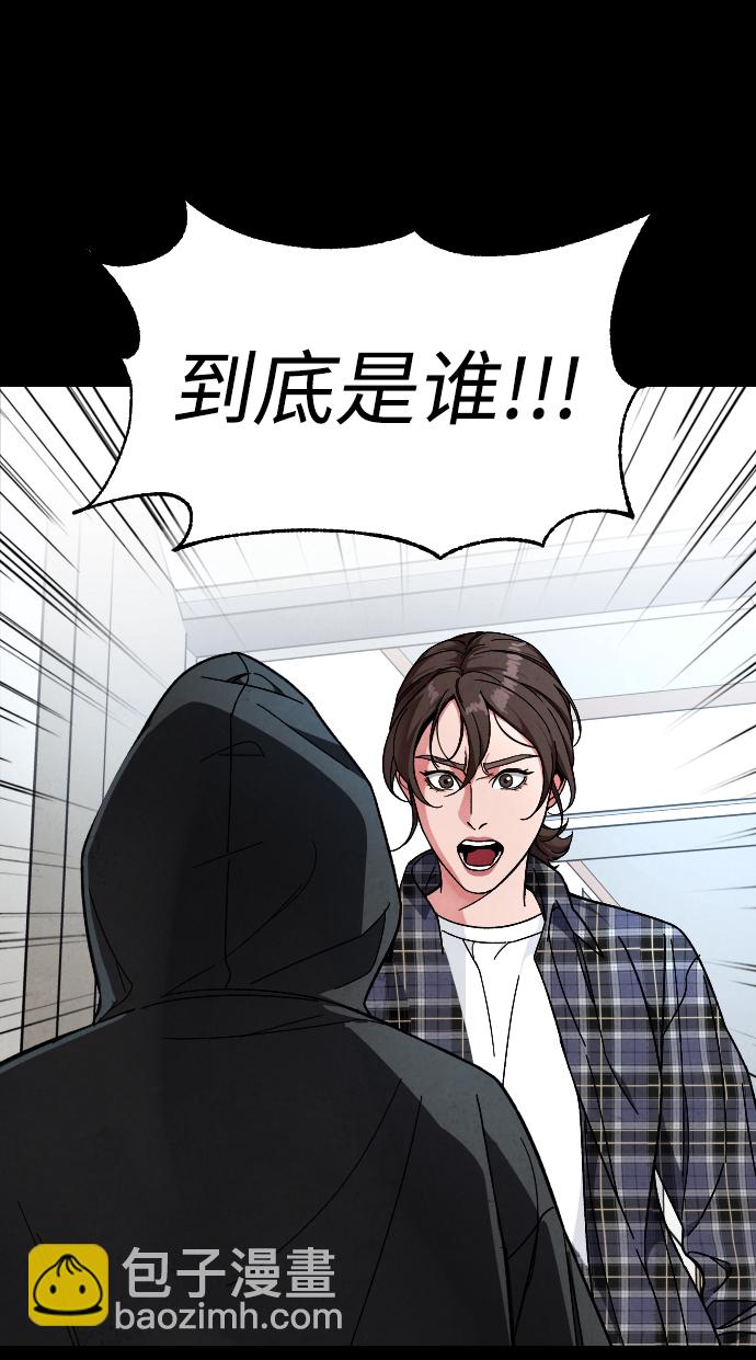 [第22话] 奶酪5