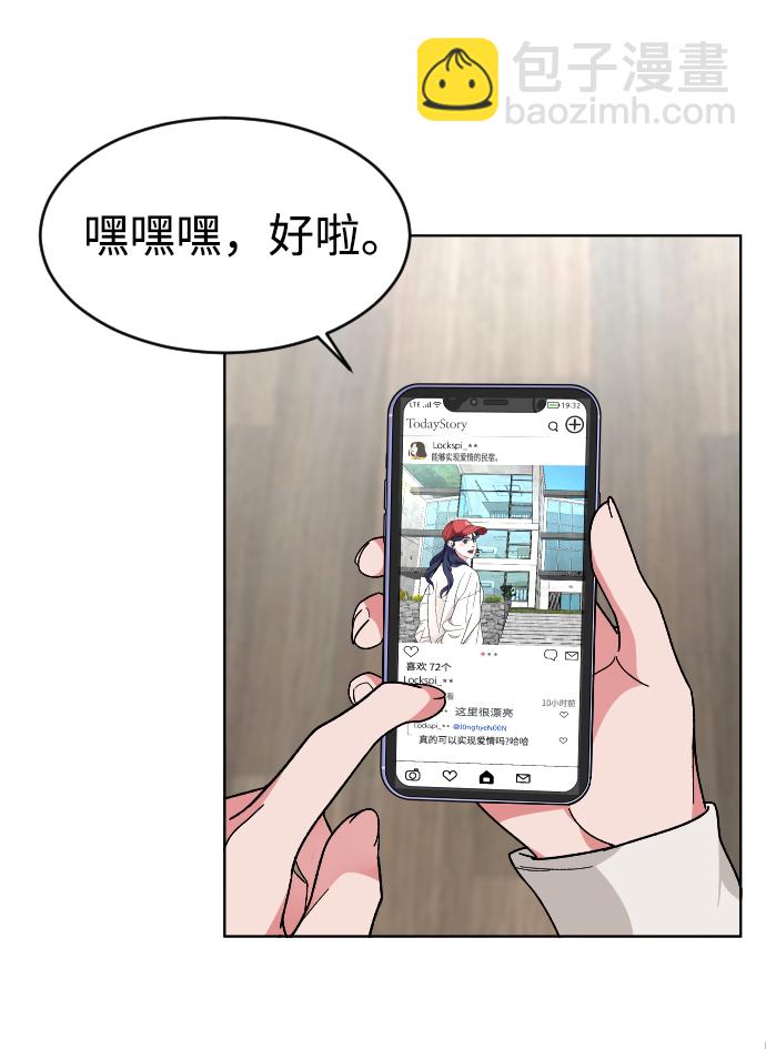[第22话] 奶酪56