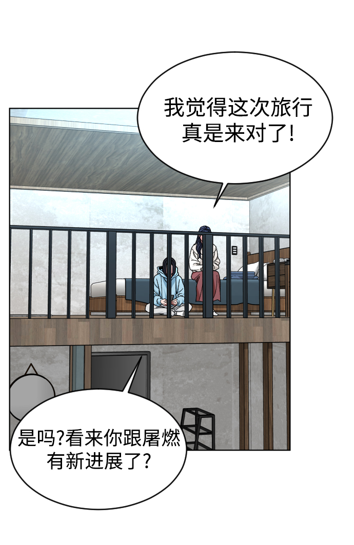 [第22话] 奶酪58