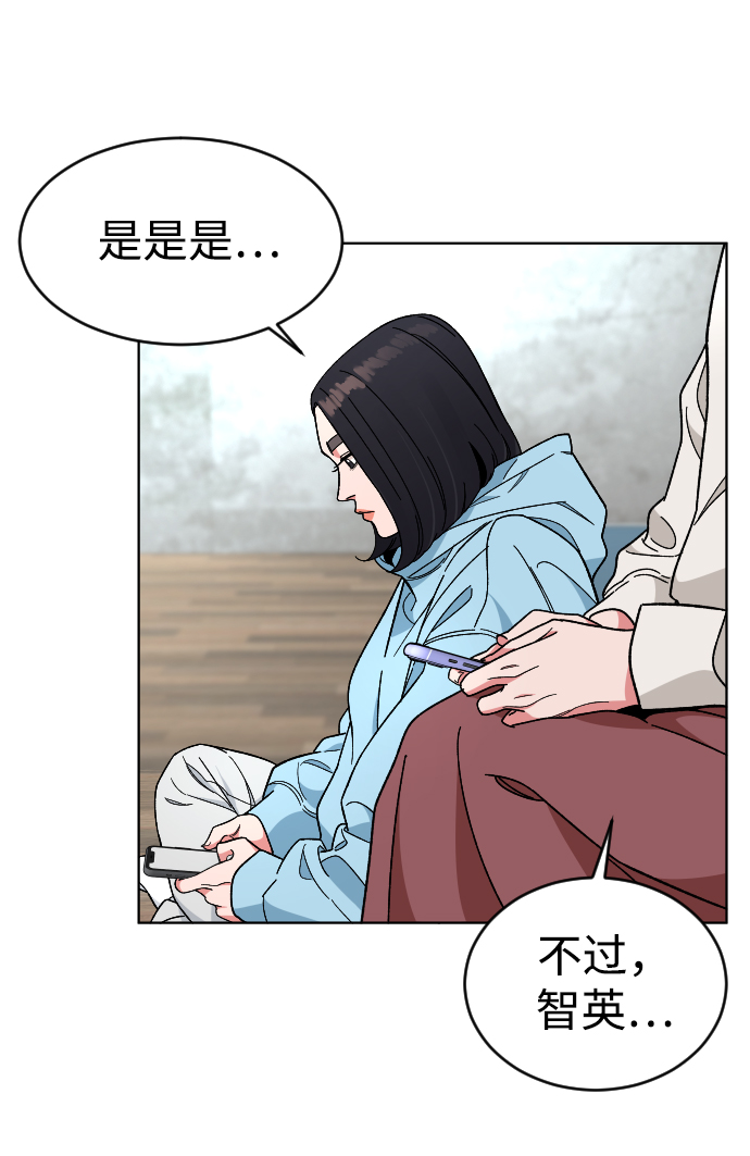 [第22话] 奶酪60
