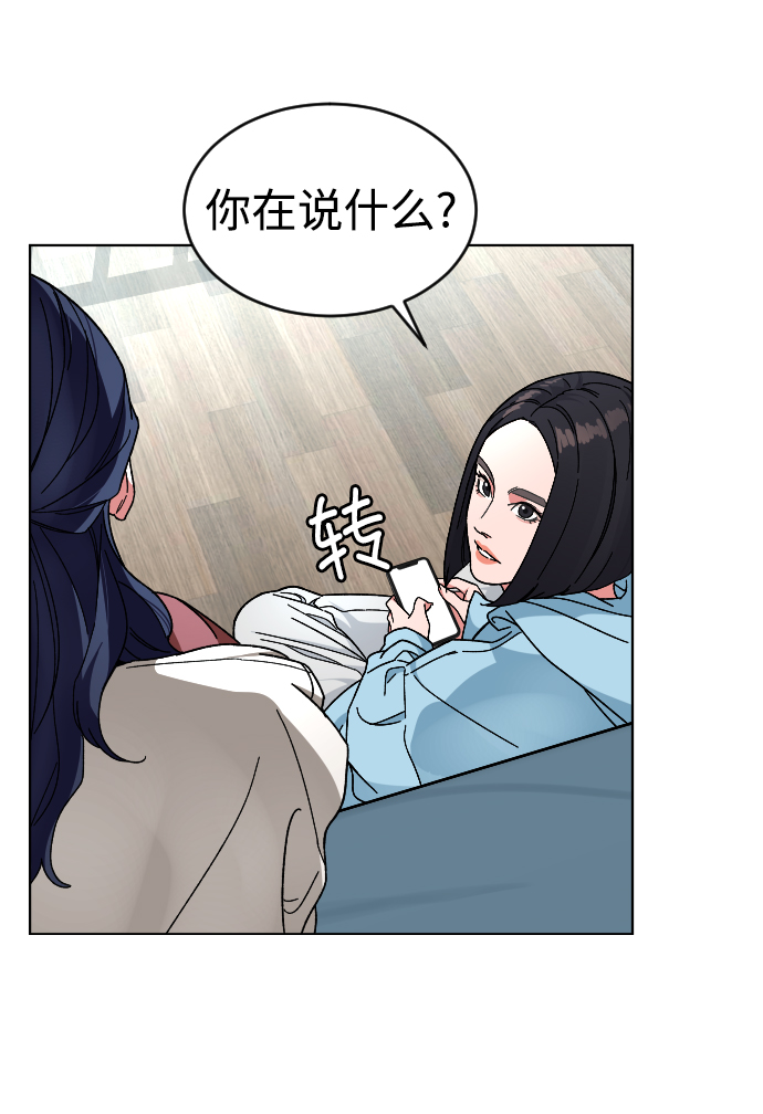 [第22话] 奶酪62