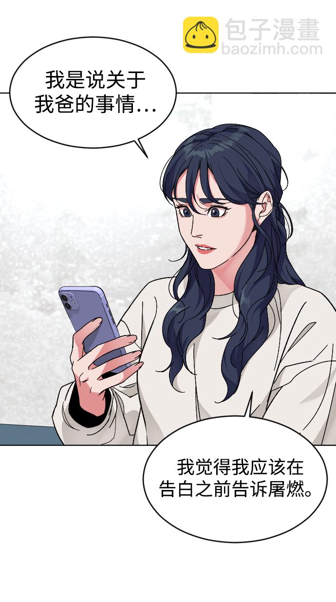 [第22话] 奶酪63