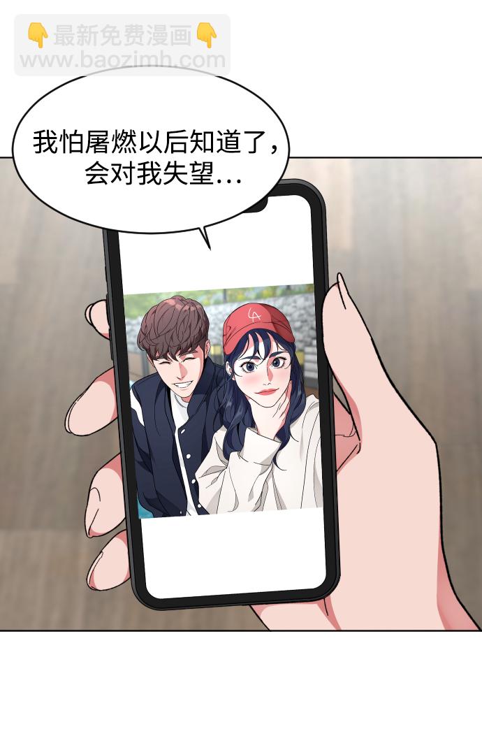 [第22话] 奶酪64