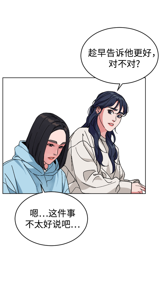 [第22话] 奶酪65