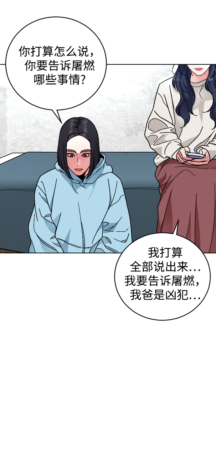 [第22话] 奶酪66