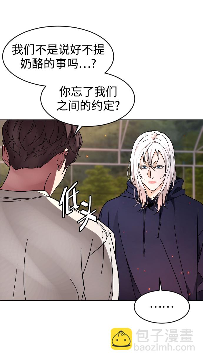 [第23话] 晚餐10