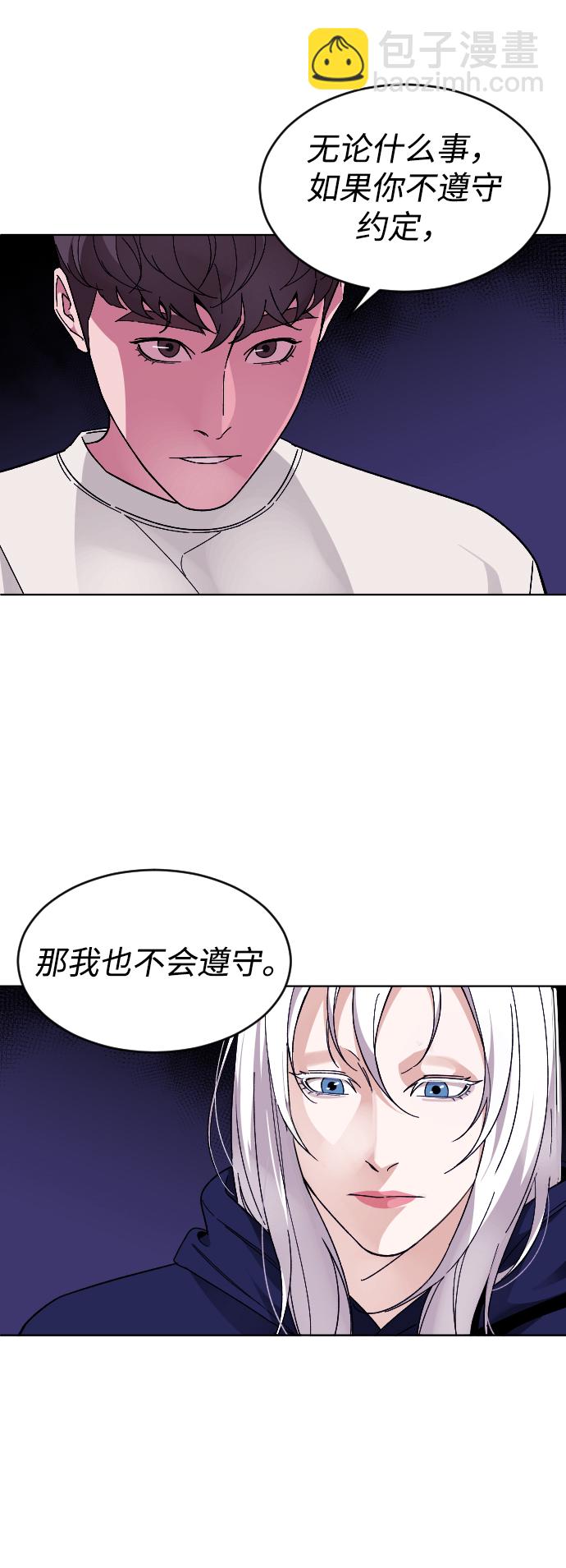 [第23话] 晚餐11