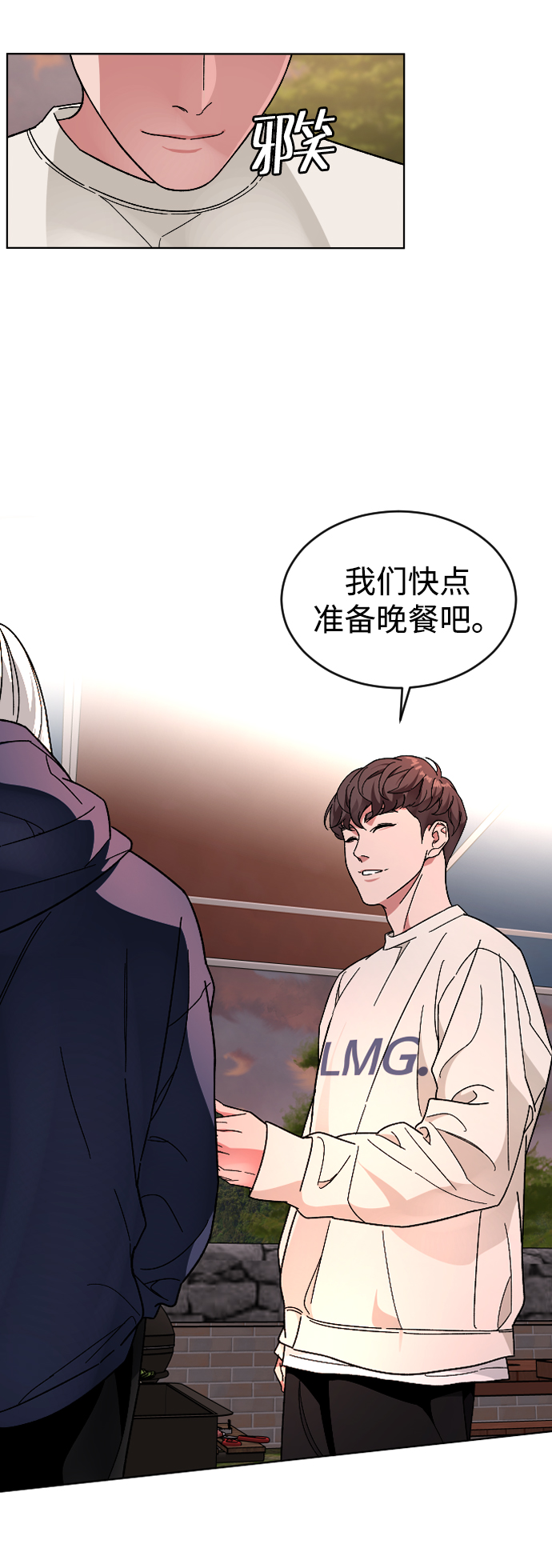[第23话] 晚餐12