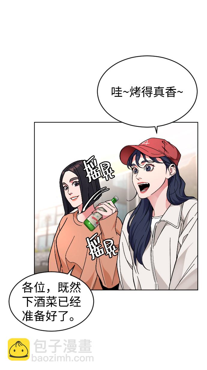 [第23话] 晚餐16