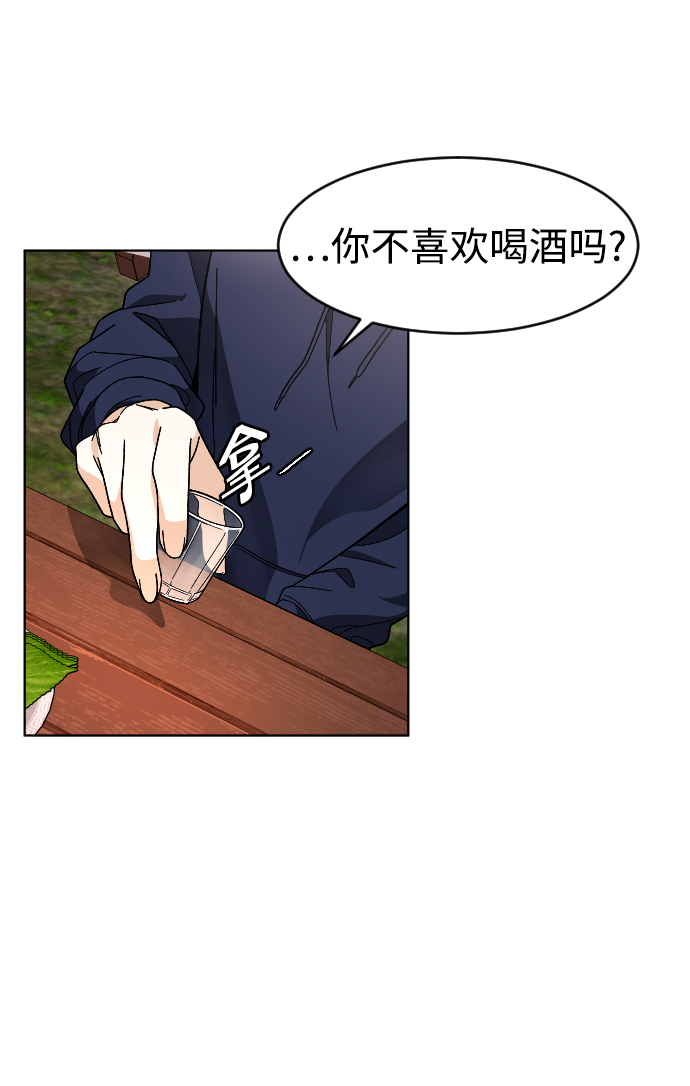 [第23话] 晚餐18