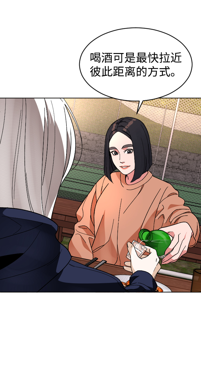 [第23话] 晚餐19